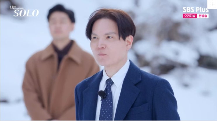 26기 광수 험담 사과 사과문 전문 해명