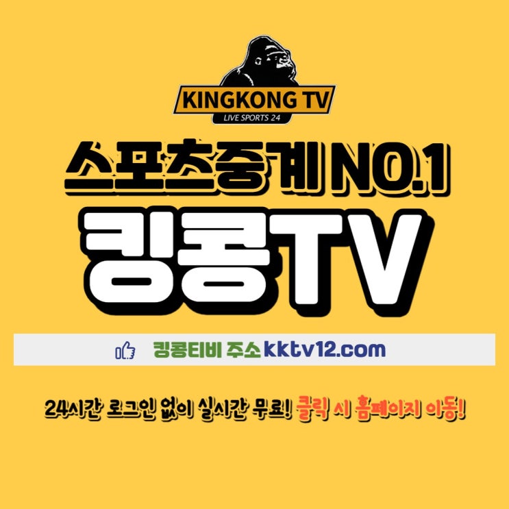 김포FC 부산아이파크 <b>화성</b>FC <b>부천</b>FC 7월 6일 분석