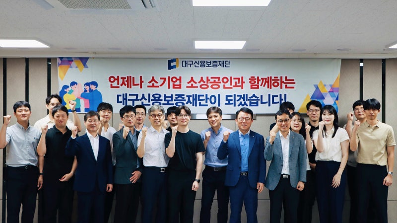 지역 경제 버팀목 대구신용보증재단, 市 경영실적·성과 1위 `쾌거`