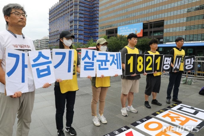가습기살균제 사건 7,877명 신고 1,835명 사망 확인