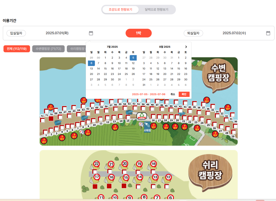 물미낚시터식당 사진 2