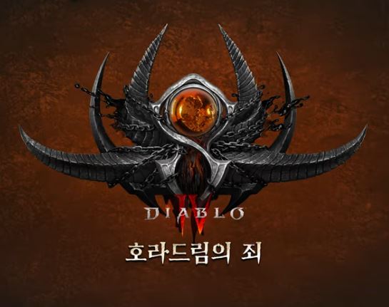 시즌9 야만용사 완전정복 변경점부터 스타터 광분 빌드까지