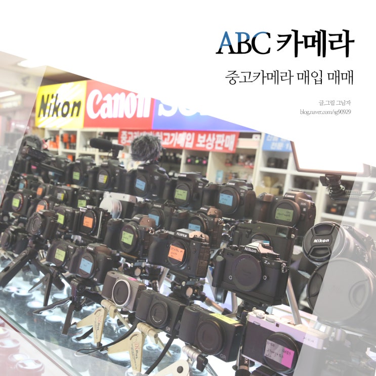 중고카메라 매입 소니 A7M4 팔고, 소니 A7C2 기변