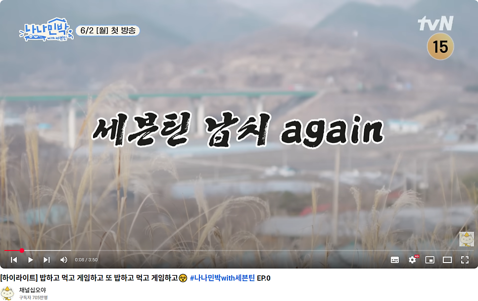나나민박 사진 3