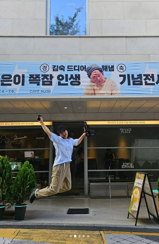  상상은 현실이 된다!’ 김숙, 드디어 이뤄낸 그 꿈은?”