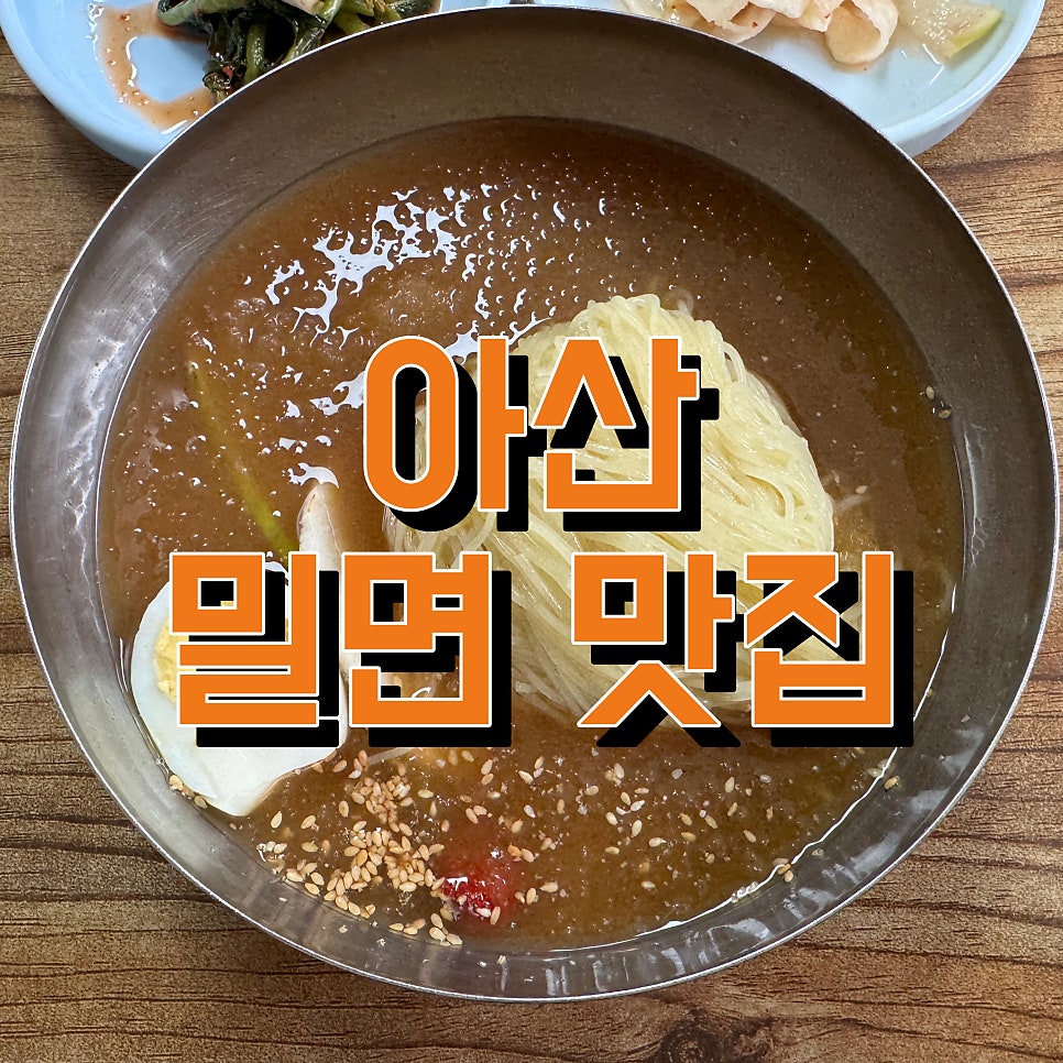 신강원식당 사진 3