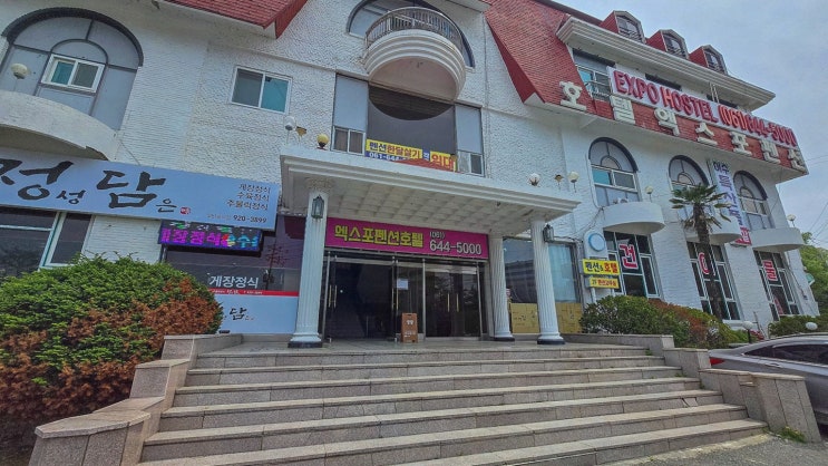  돌산 정담, 여수 꽃게장을 맛볼 수 있는 현지 맛집