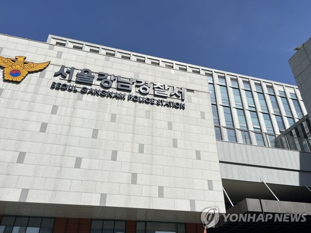  강남 중고 명품매장서 롤렉스 들고 도주한 40대 체포