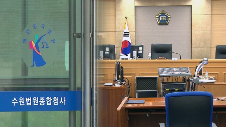 이재명 <b>대통령</b> 법인카드 의혹 <b>재판</b> 준비기일 예정대로 진행