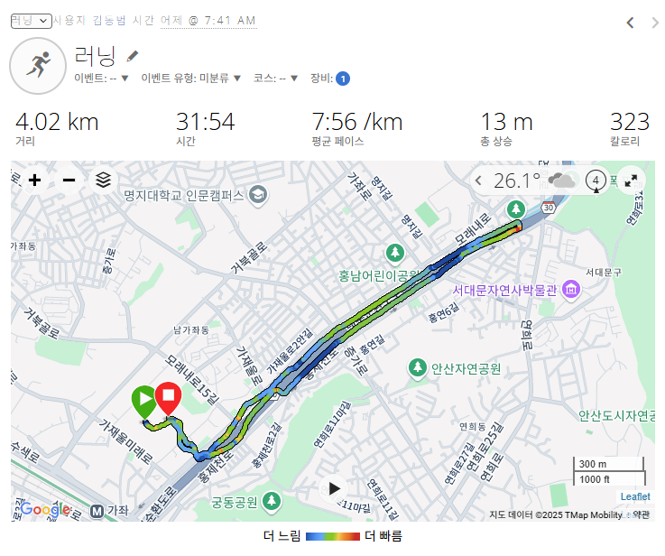  20250630 - 아침조깅