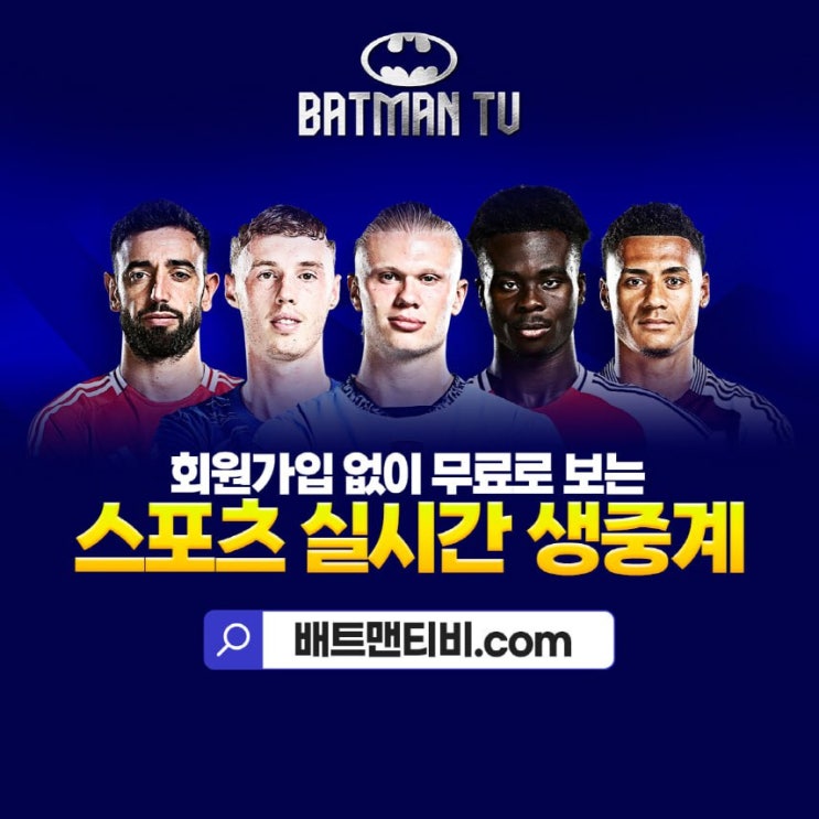 K리그 <b>화성</b>FC <b>부천</b>FC 7월 6일 <b>경기</b> 분석