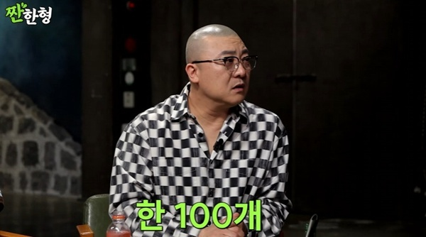 [속보] <b>염경환</b>, <b>홈쇼핑</b>계의 '대부' 등극?! 한 달 <b>매출</b> <b>50억</b> 원... 