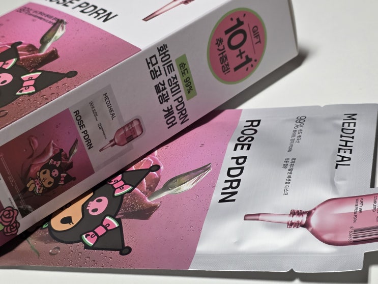  1일 1팩 올리브영 마스크팩 추천! 메디힐 로제 PDRN 마스크팩