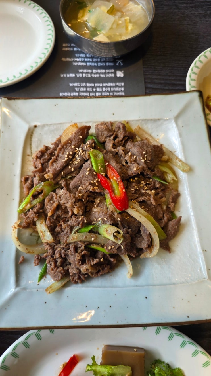  아시아나cc맛집 서예정식 한상 가득 힐링 식사 후기