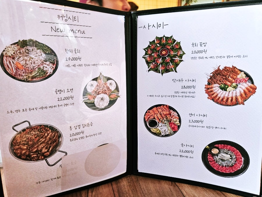 커닝시티 사진 6