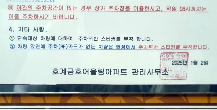 아파트 주방 하수구 막힘 배관에서 물 넘쳐서 마루까지 변색된 곳 기름 슬러지 깨끗하게 청소하는 방법과 수리비용