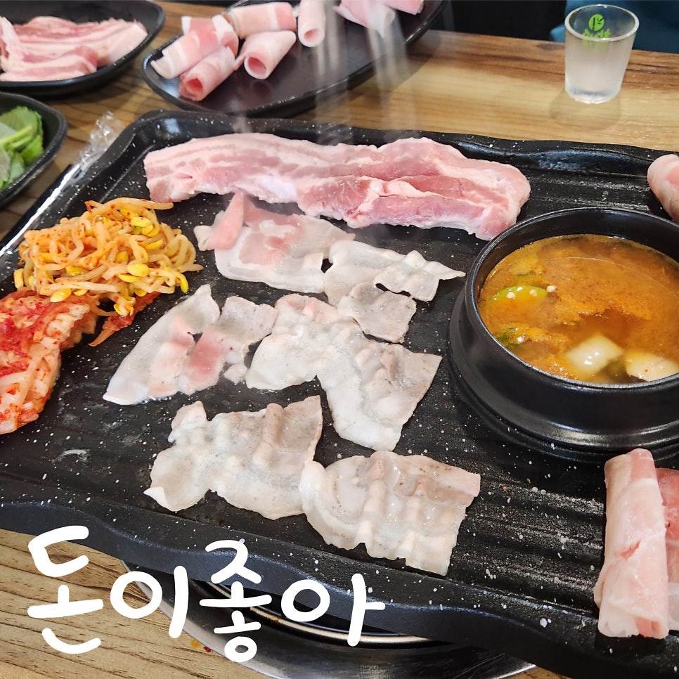 돈이좋아 사진 1
