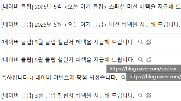 이달의챌린저의 숏폼 컨텐츠 제작과 클립수익 +짜잘 팁