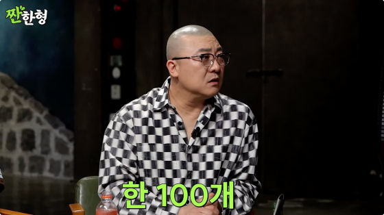 <b>염경환</b> “<b>홈쇼핑</b> 한 달 100회 출연…매출 50억 올렸다”