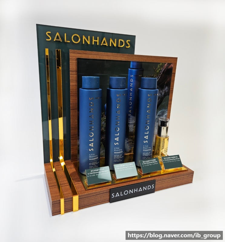  P-124 [진열대 성공사례] SALONHANDS처럼 돋보이는 제품! 우드 +아크릴 POP 진열대 디자인부터 제작까지