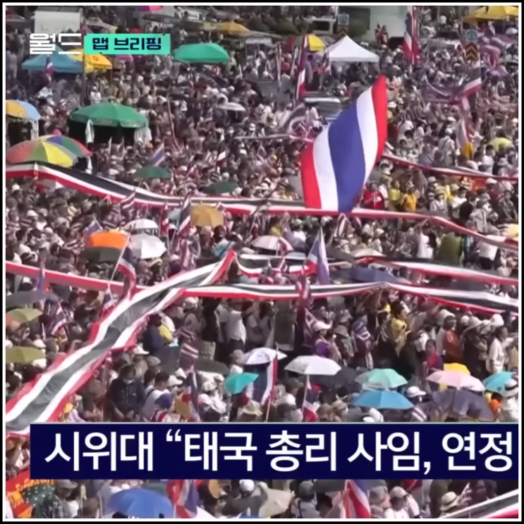 간추린 언론랭킹 250701화18저녁 뉴스모음