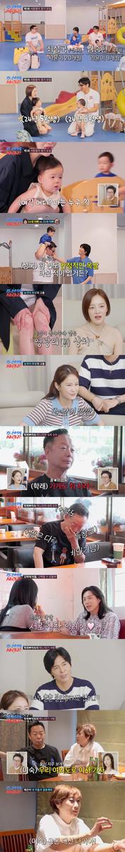 <b>다이아</b> 반지 건네던 순간”…임미숙·김학래, ‘<b>조선의 사랑꾼</b>... 