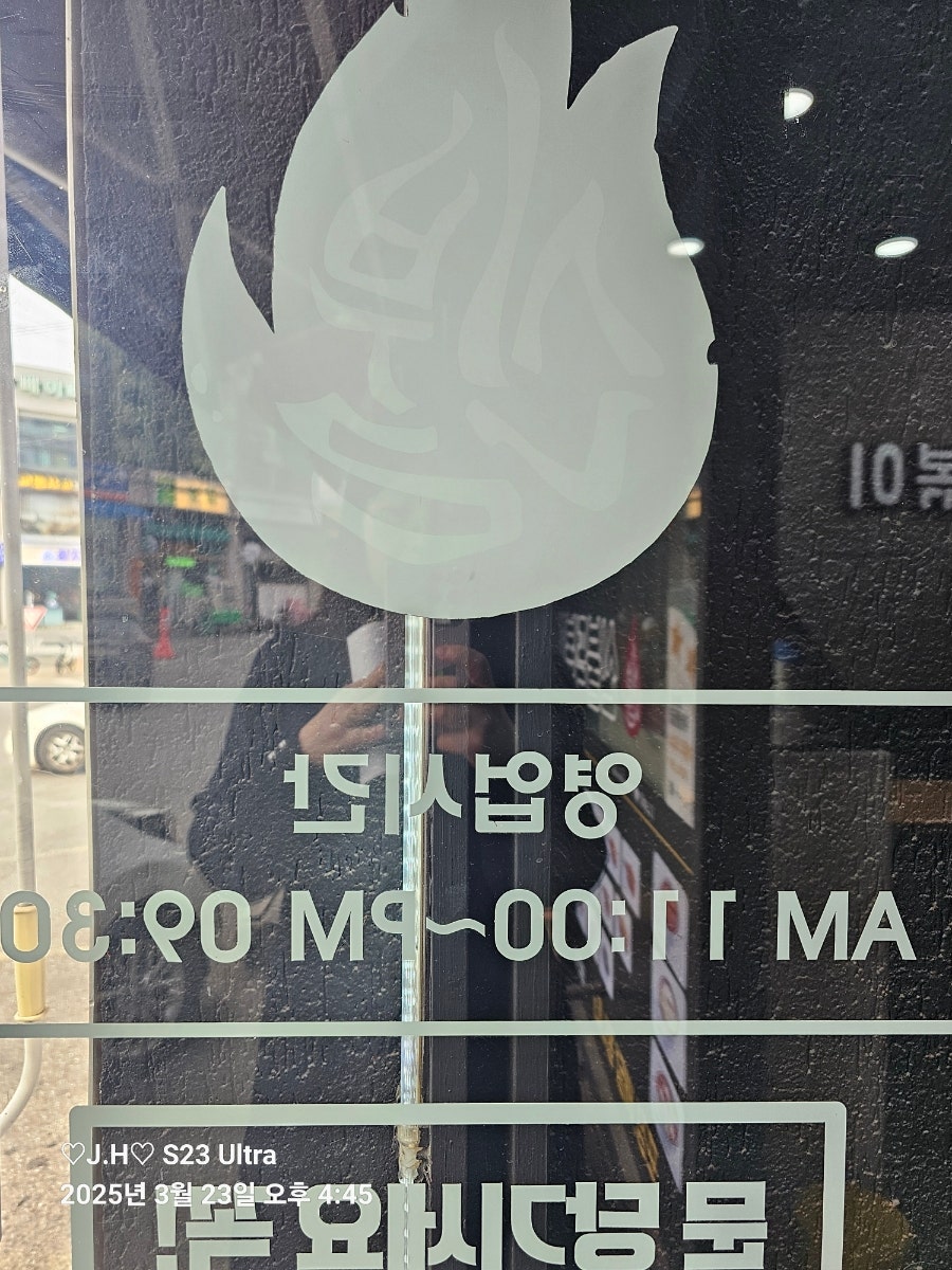 신불떡볶이 태전점 사진 3