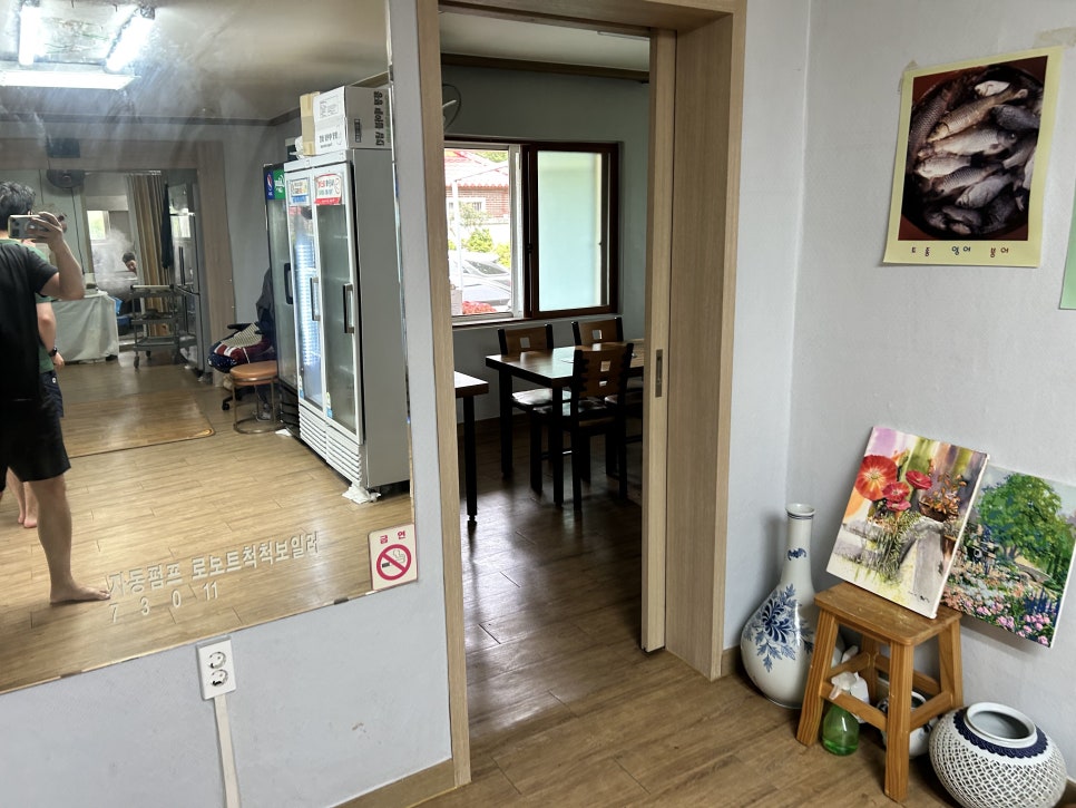 순천만어죽 사진 3