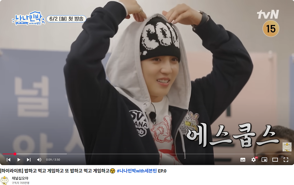 나나민박 사진 6