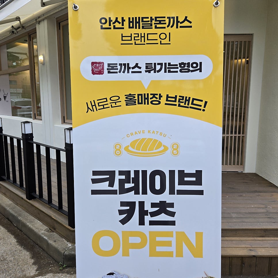 돈까스튀기는형 사진 4