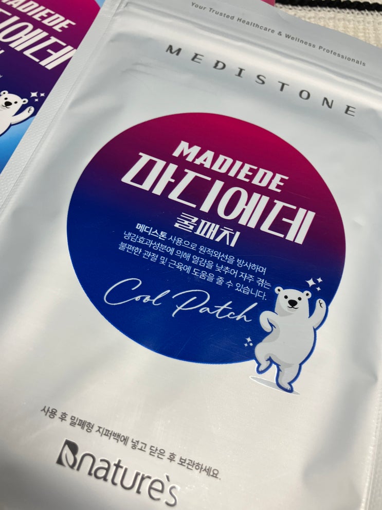  원적외선 근육 패치 마디에데 쿨패치 냄새 없는 파스