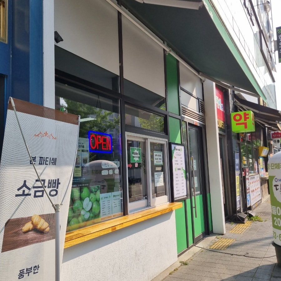 뚱채김밥 현풍테크노점 사진 3
