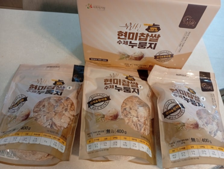  현미찹쌀로만든 수제선물 탄탄25 현미누룽지