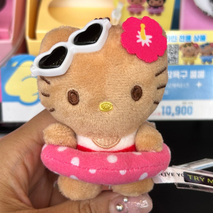  올리브영 태닝 키티 인형 산리오 키링 가격