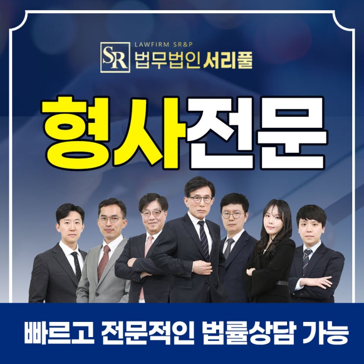 광명스토킹변호사 혐의 대처법은