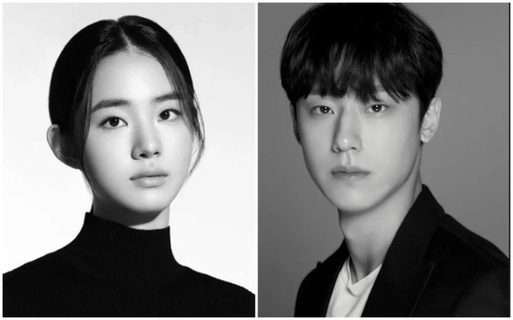 <b>그랜드 갤럭시 호텔</b> - 이도현, 신시아 확정 /홍자매, 로맨스 판타지