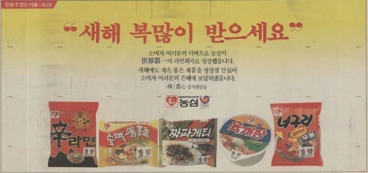 37년전 라면 수준 ㄷㄷ