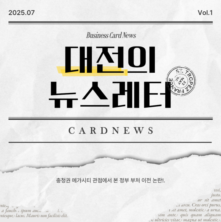 <b>해수부</b>도 부산으로 간다고요?... 본 정부 부처 <b>이전 논란</b>! ️