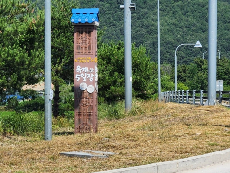 사진 2