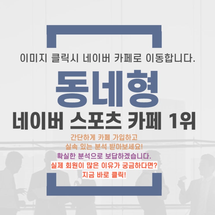 <b>클리블랜드</b> 디트로이트 <b>샌디에이고</b> 텍사스 7월 7일 분석