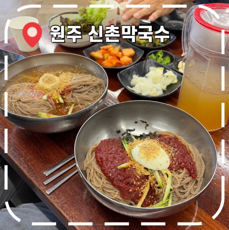  [원주여행] 내돈내산 100% 감자옹심이, 막국수 맛집- '신촌막국수'