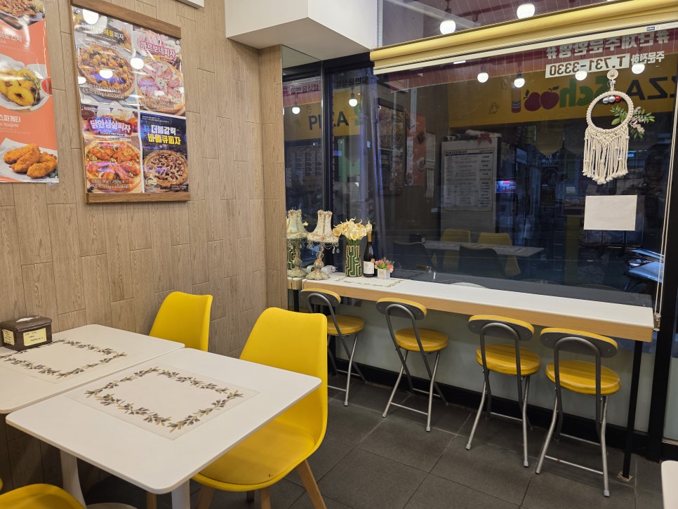 피자스쿨 해운대우동점 사진 3