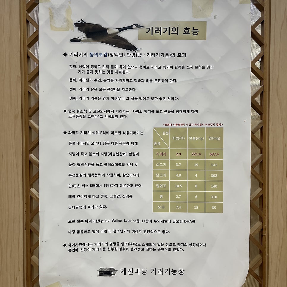 재전마당 사진 3