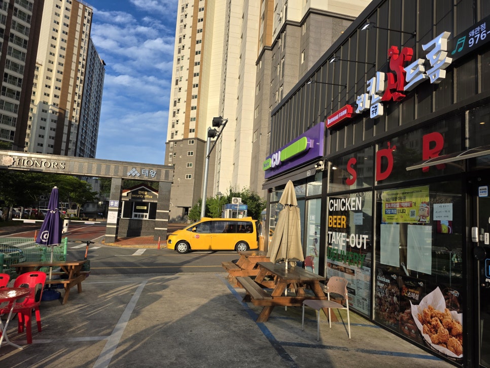 치킨신드롬 왜관점 사진 4