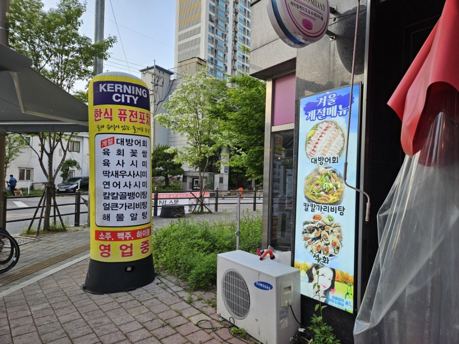 커닝시티 사진 2