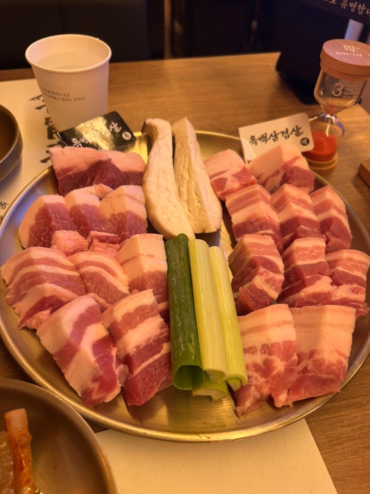  [대전] 봉명동 삼겹살 맛집 "흑백삼겹살"_ 흑백요리사 보다 흑백삼겹살