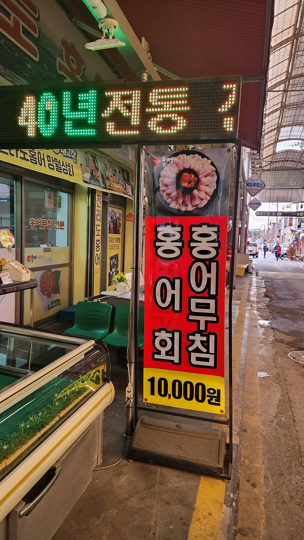 망월상회 사진 4