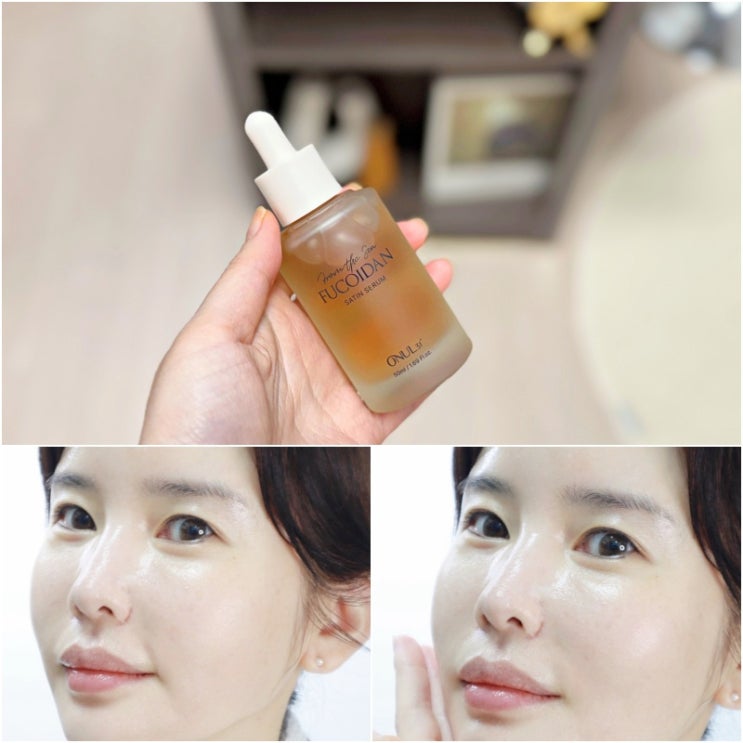  오늘31 유수분밸런스 광채세럼 데일리 스킨케어 추천