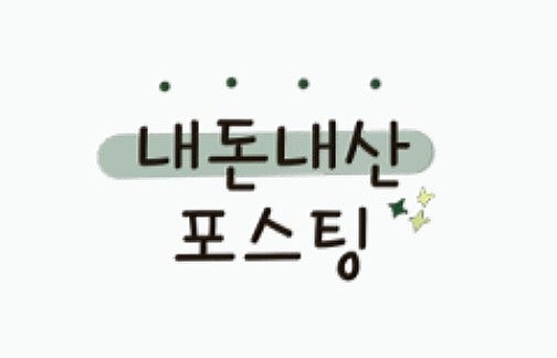 BHC치킨 대구평리점 사진 3