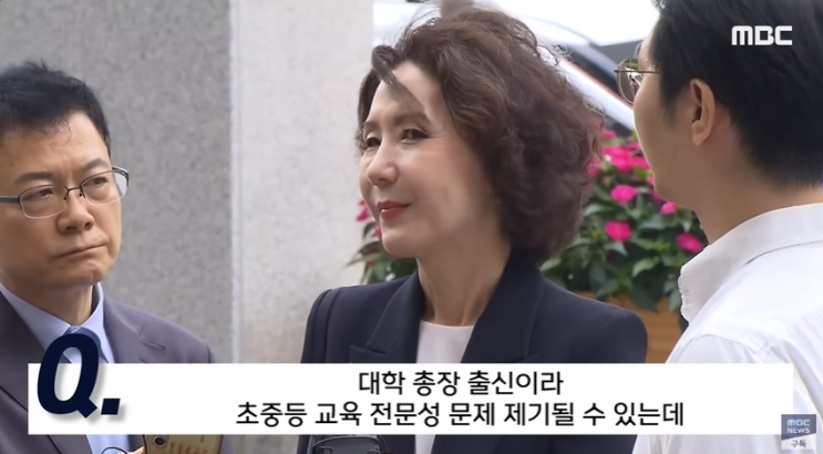  이진숙 교육부 장관: '서울대 10개 만들기'부터 사교육까지 지방 대학 상생과 미래 교육의 청사진